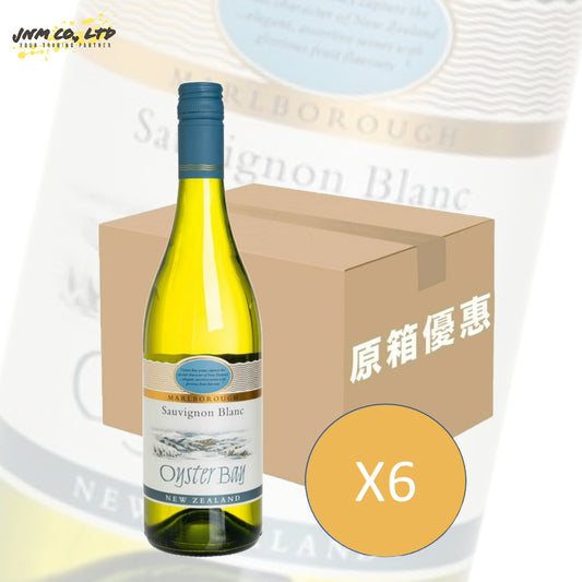 Oyster Bay Marlborough Sauvignon Blanc