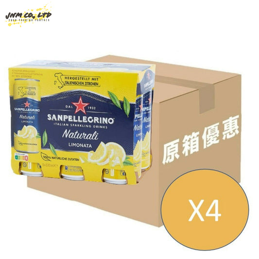 San Pellegrino 意大利檸檬味果汁有汽水 330毫升